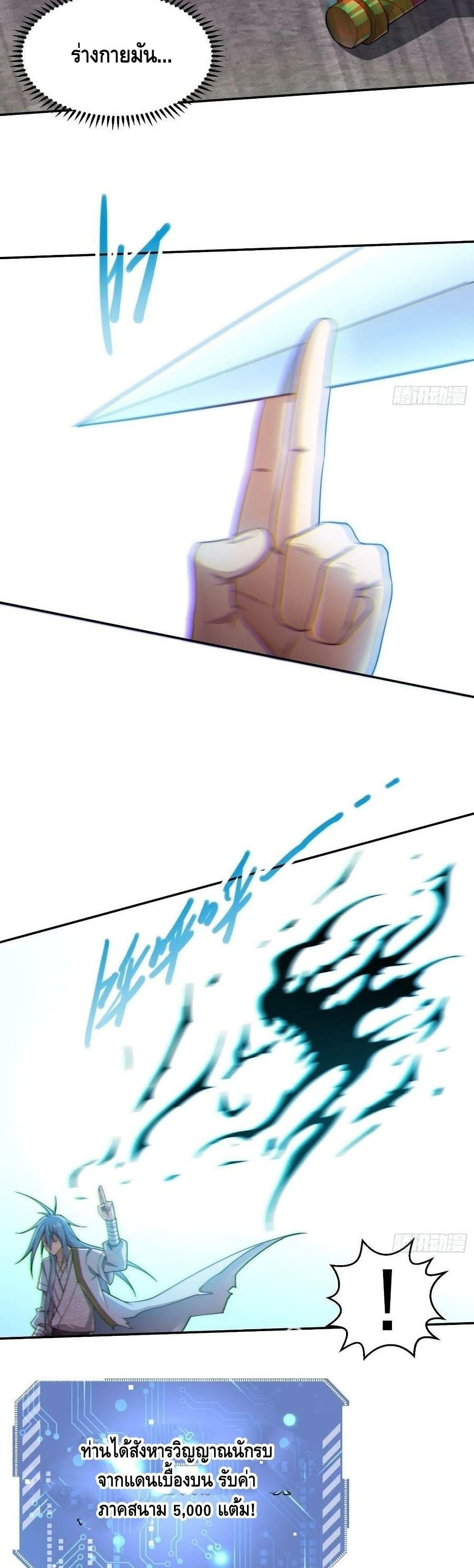 Invincible at The Start 38 (16)